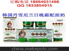 靚妝化妝品價格 靚妝化妝品批發 靚妝化妝品廠家