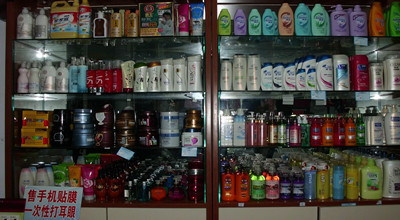 各種肌膚面膜、化妝品、洗發(fā)、護(hù)發(fā)等日用品 - 宏偉日化批發(fā)零售商行