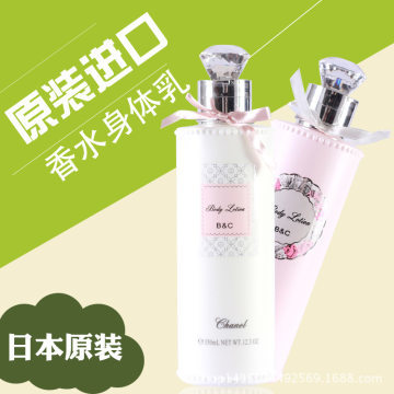 【BETY&CLOV/貝茵希日本正品BC貝茵希香水身體乳潤(rùn)膚乳香體乳兩款味道香水味道】深圳市福田區(qū)瑞世化妝品批發(fā)部 - 產(chǎn)品庫(kù)