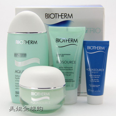 【正品行貨化妝品批發價格_正品行貨化妝品批發廠家】- 