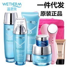 廣州彩薇花化妝品批發(fā)市場