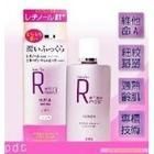 供應(yīng)歐舒丹化妝品2折批發(fā)_精細(xì)化學(xué)品_世界工廠網(wǎng)中國(guó)產(chǎn)品信息庫(kù)