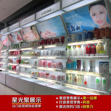 【化妝品柜臺(tái)批發(fā)】最新最全化妝品柜臺(tái)批發(fā)返利優(yōu)惠_一淘網(wǎng)