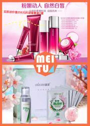 紅石榴套裝 保濕『紅石榴套裝 保濕12折扣價』蘭可欣紅石榴化妝品護(hù)膚套裝補(bǔ)水保濕去黃專柜正品女水乳面霜/香港水尚紅石榴護(hù)膚套裝-俏妞妞808^.^臺灣松竹化妝品批發(fā)^.^tbkj1985