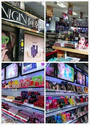 探秘西南美妝之都 成都國(guó)際美博城，化妝品批發(fā)的“黃金樞紐”